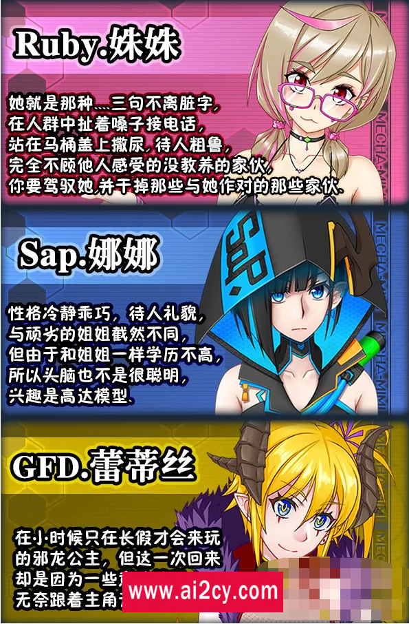 图片[2]-【国产RPG/汉化】黑巢姐妹 官方中文版+全CG包 【PC/2.7G】-ACG · 福利社