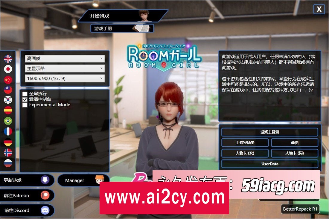 图片[6]-【巨作/3D/全动态】职场少女-Room Girl Ver2.01 精翻汉化版+新DLC+角色MOD+特点【PC电脑/56G/更新】-ACG · 福利社