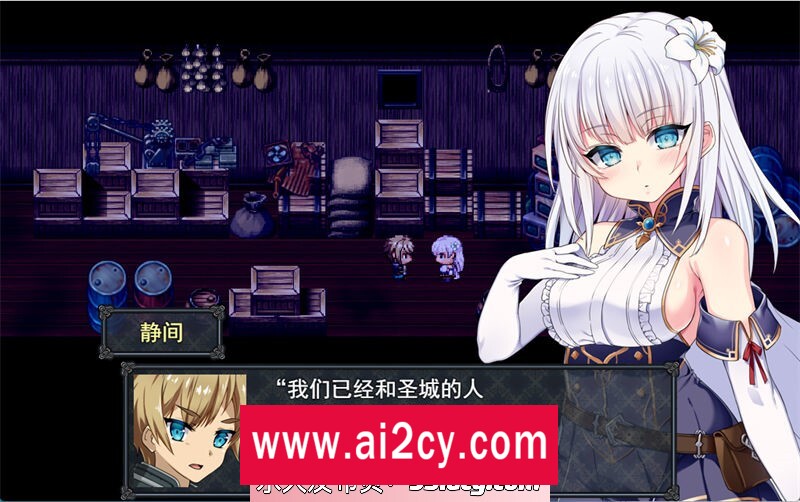 图片[2]-【爆款RPG/汉化】苍红的圣女 V3 特别体验云翻汉化版【PC/3.6G】-ACG · 福利社