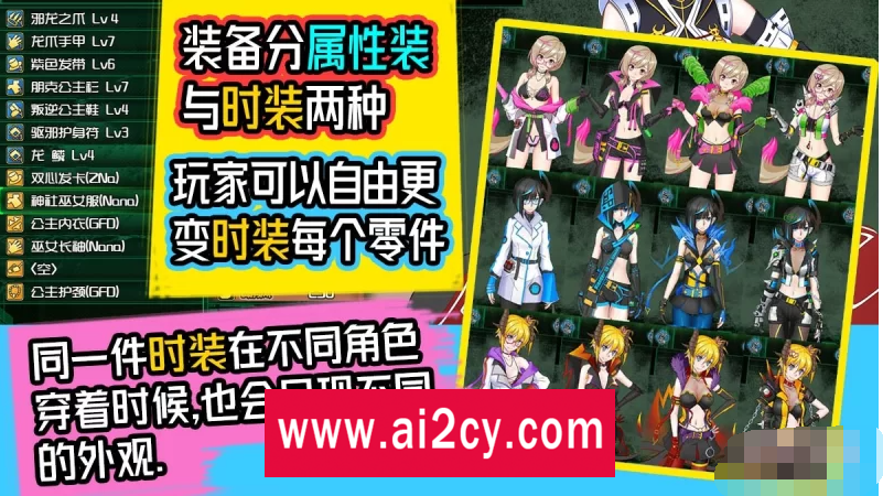 图片[3]-【国产RPG/汉化】黑巢姐妹 官方中文版+全CG包 【PC/2.7G】-ACG · 福利社