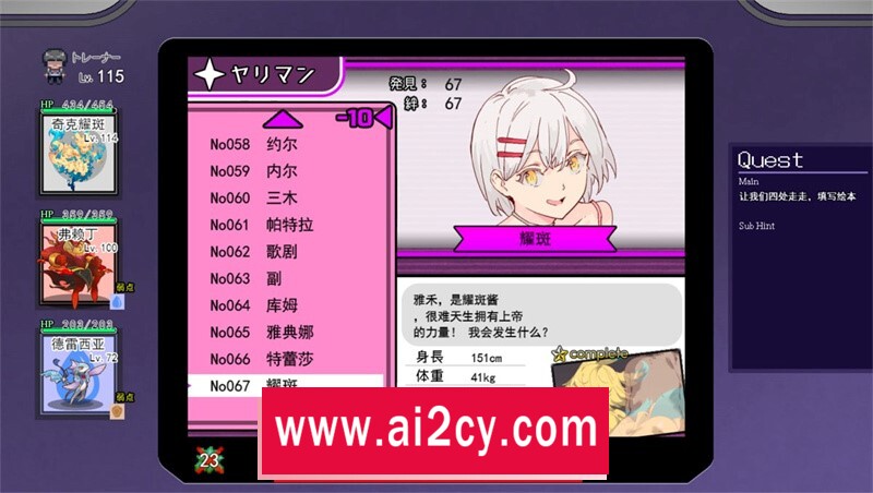 图片[7]-【日系RPG/汉化】宝可梦:迷之规则 ver2.0 官方中文版【PC+安卓/3.1G/更新】-ACG · 福利社