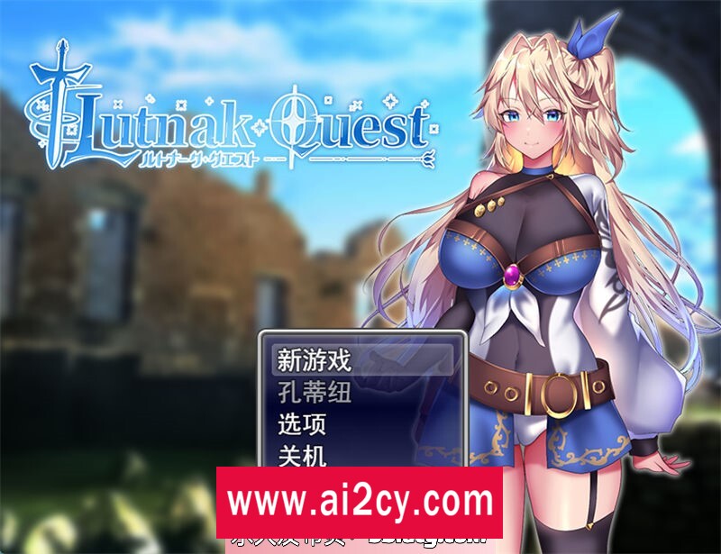 图片[1]-【RPG/机翻】鲁特纳克任务 汉化版【PC/1.9G】-ACG · 福利社