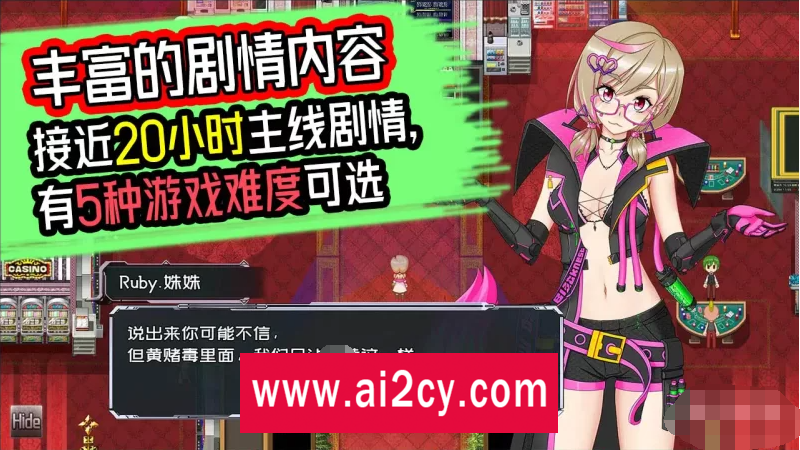 图片[5]-【国产RPG/汉化】黑巢姐妹 官方中文版+全CG包 【PC/2.7G】-ACG · 福利社