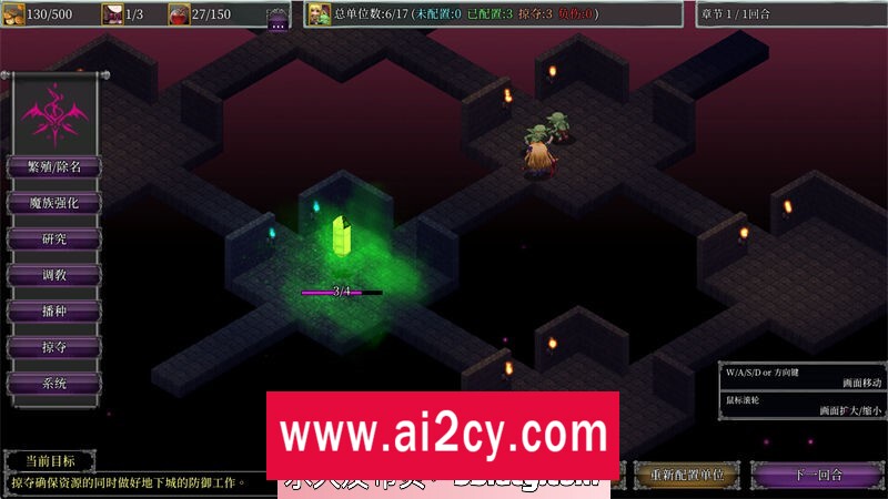 图片[3]-【SLG/官方中文】献给魔王的少女的肢体 汉化版【PC/1.3G】-ACG · 福利社