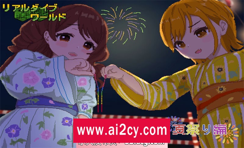 图片[3]-【爆款像素RPG/汉化】真实虚拟系统 AI汉化版+夏日祭+CV 【PC电脑/2.5G】-ACG · 福利社