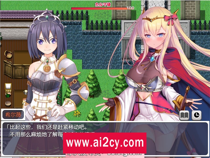 图片[2]-【日系RPG/汉化】邪恶女英雄人格重塑 AI精翻汉化版【PC+安卓joiplay模拟器/1.5G】-ACG · 福利社