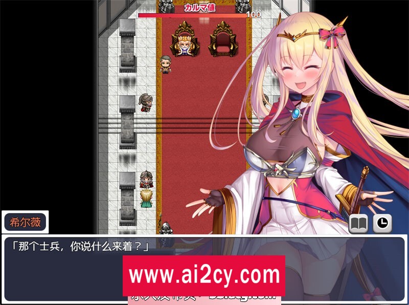 图片[4]-【日系RPG/汉化】邪恶女英雄人格重塑 AI精翻汉化版【PC+安卓joiplay模拟器/1.5G】-ACG · 福利社