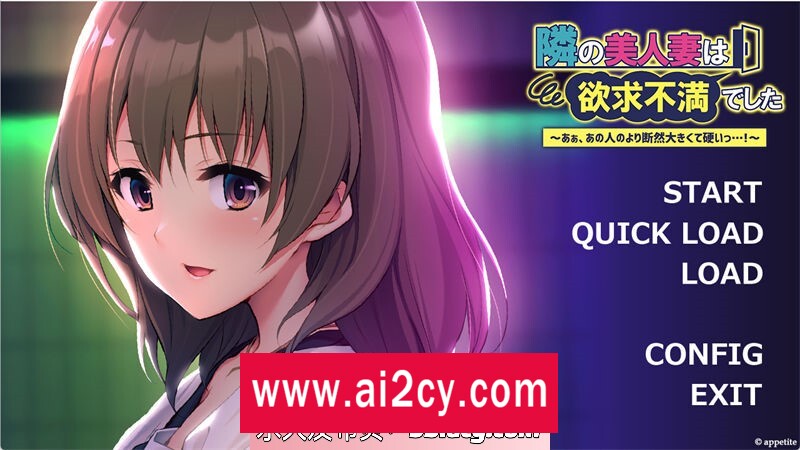 图片[1]-【拔作ADV/AI汉化/寝取】邻居的美女妻子欲求不满~汉化版【PC+安卓吉里吉里模拟器/434M】-ACG · 福利社