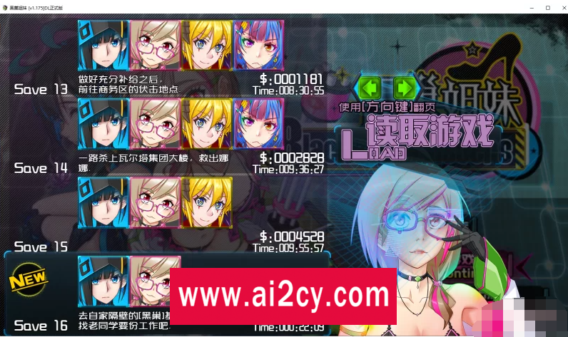 图片[6]-【国产RPG/汉化】黑巢姐妹 官方中文版+全CG包 【PC/2.7G】-ACG · 福利社