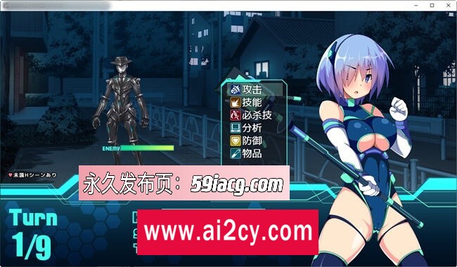 图片[3]-【RPG/汉化】装脱骑士宁芙莉亚 ver1.07 汉化版【PC电脑/4.7G】-ACG · 福利社