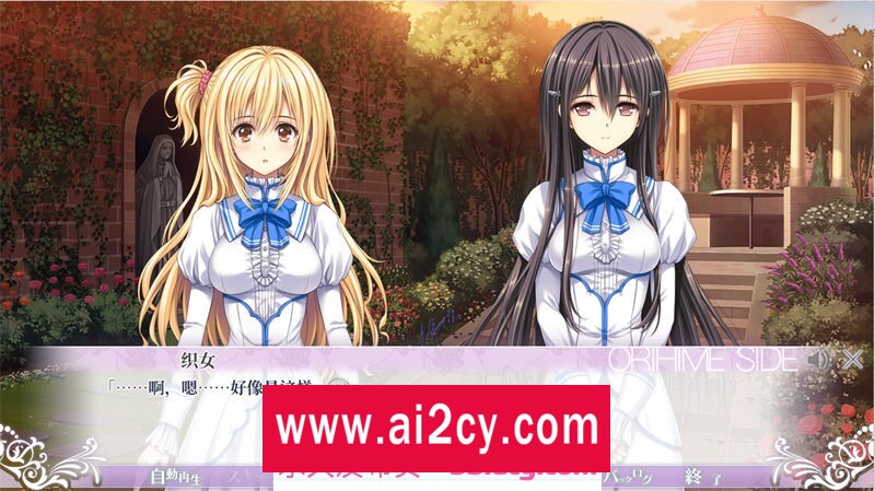 图片[6]-【拔作ADV/AI汉化】少女爱上姐姐 三颗闪耀的星星 汉化版【PC电脑/4.4G】-ACG · 福利社