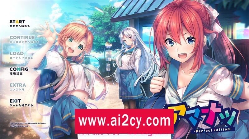 图片[1]-【ADV/AI汉化】杏仁～完美版～ 汉化版【PC电脑/6.9G】-ACG · 福利社