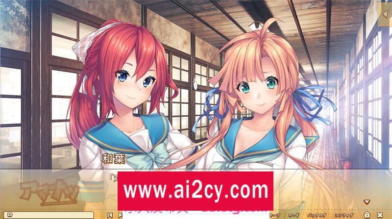 图片[8]-【ADV/AI汉化】杏仁～完美版～ 汉化版【PC电脑/6.9G】-ACG · 福利社