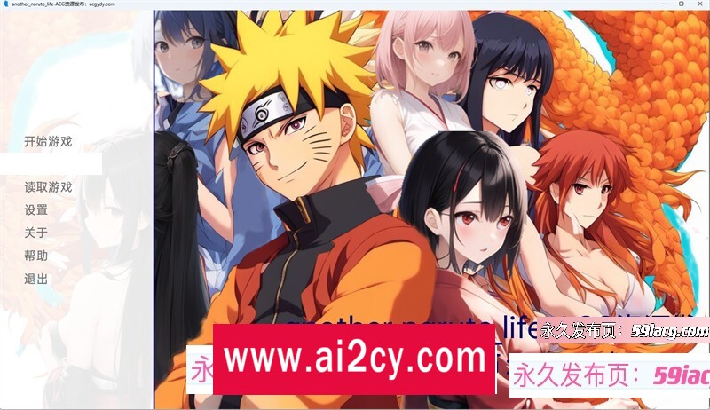 图片[1]-【 日系SLG/汉化/2D】另一个火影忍者生活 Another Naruto Life v0.3 – Christmas 汉化版【PC+安卓/1.6G】-ACG · 福利社