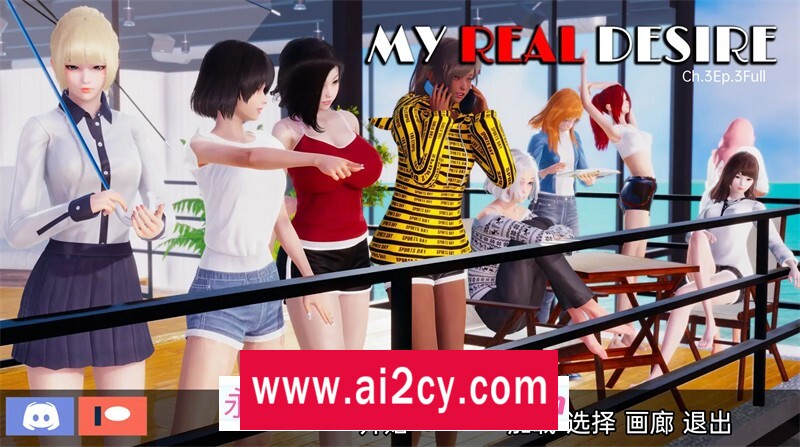 图片[1]-【亚洲SLG/汉化/3D】真实情欲 My Real Desire Ch.3 Ep.3 Final 汉化版【PC+安卓/3.17G/更新】-ACG · 福利社