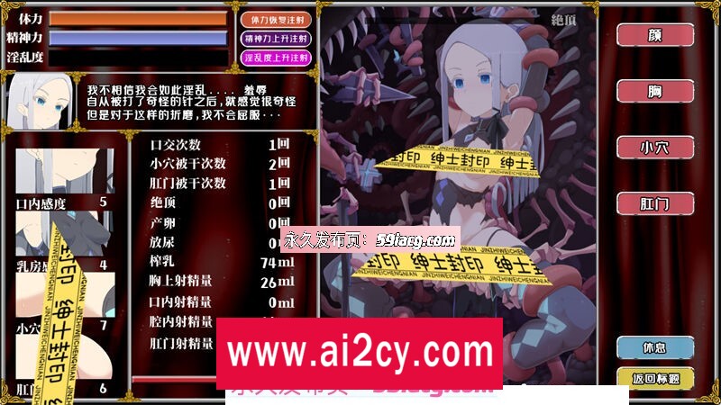 图片[2]-【养成SLG/汉化】魔法剑士拉皮斯 Ver1.10 汉化版【PC+安卓joiplay模拟器/365M】-ACG · 福利社