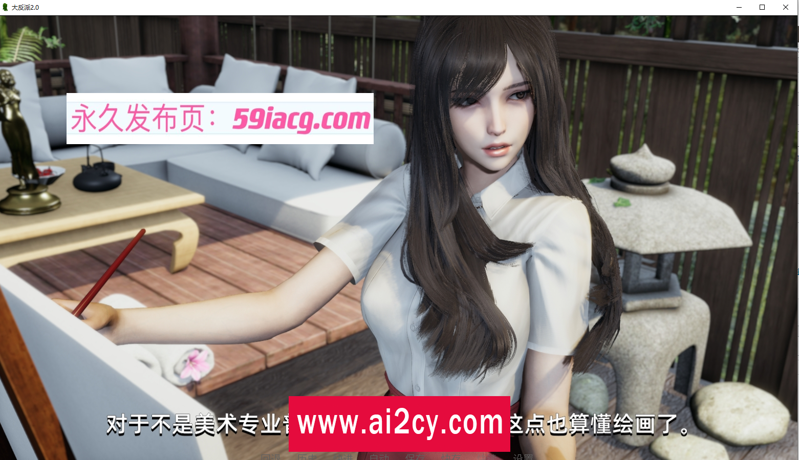 图片[1]-【SLG/汉化/步兵】大反派 V2.0 汉化版【PC+安卓/1.4g】-ACG · 福利社