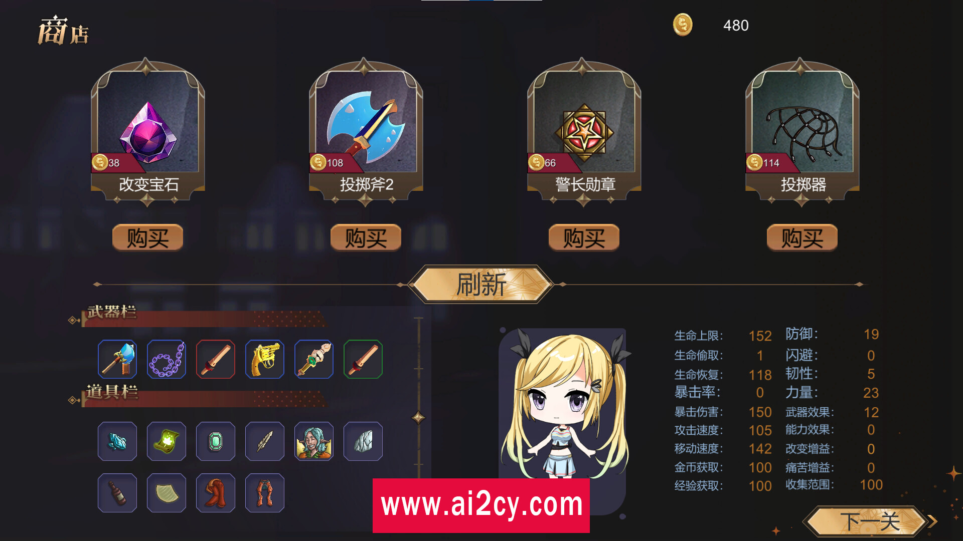 图片[4]-【SLG/官方中文】幸存者少女-Build.13041602-重大更新-(STEAM官中+DLC)【PC电脑/326M】-ACG · 福利社