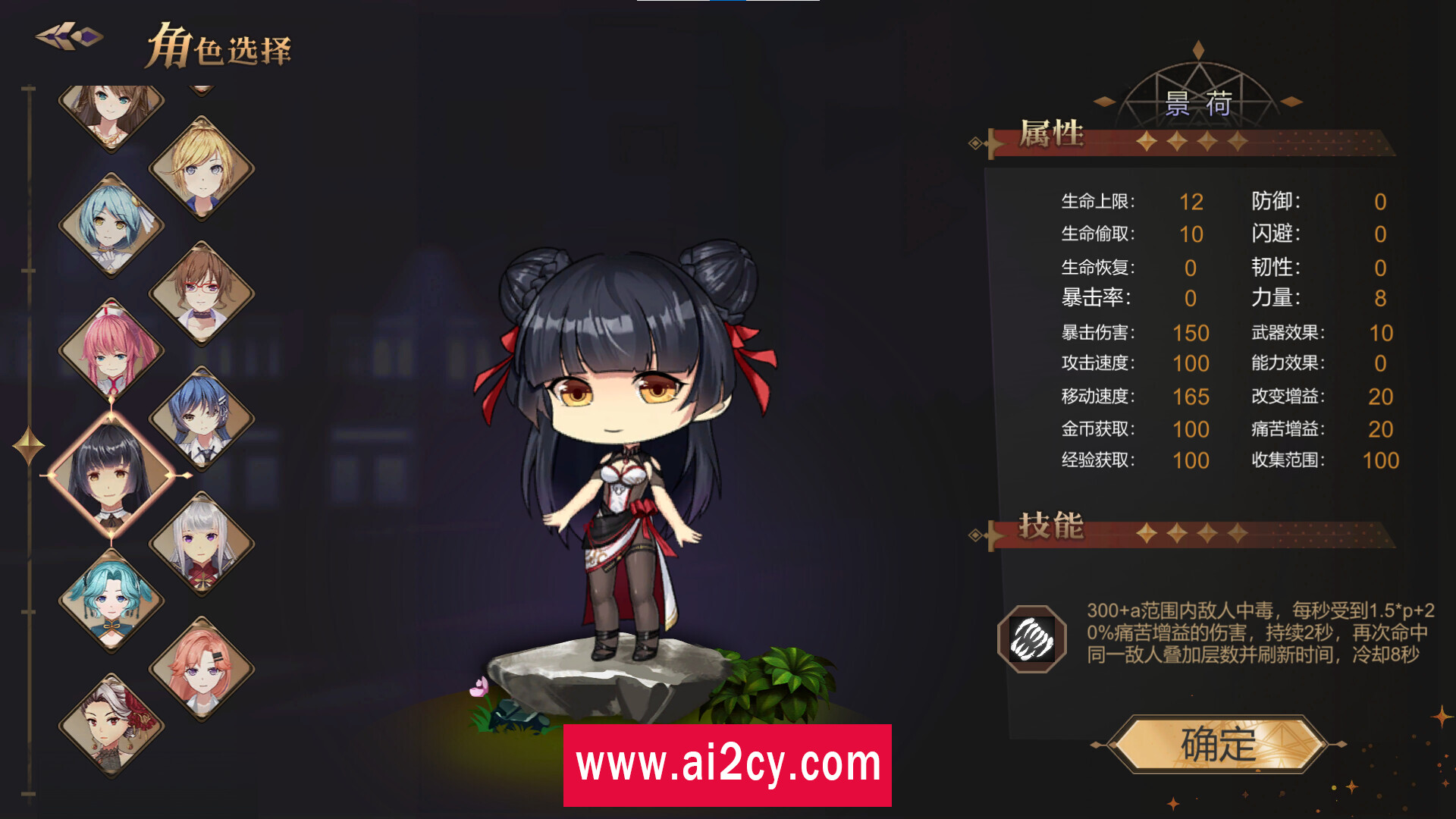 图片[3]-【SLG/官方中文】幸存者少女-Build.13041602-重大更新-(STEAM官中+DLC)【PC电脑/326M】-ACG · 福利社