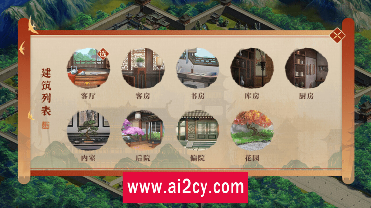 图片[4]-【SLG/官方中文】左美人右佳丽-Build.12935937-(STEAM官中+DLC)【PC电脑/1G】-ACG · 福利社