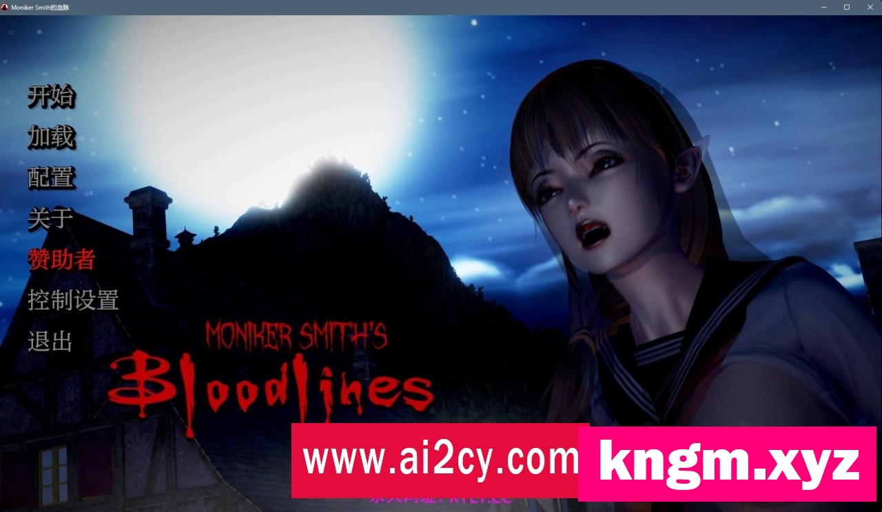 【欧美SLG/AIGPT汉化/3D】绰号史密斯的血统 Moniker Smith’s Bloodlines v0.71 Public【PC/3.3G】