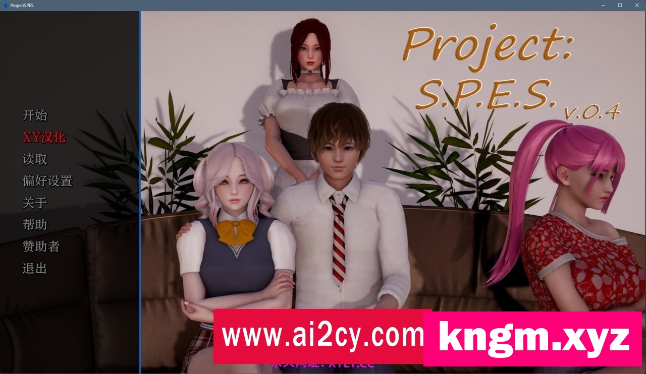 【亚洲SLG/AIGPT汉化/3D】Project: S.P.E.S v0.4【PC+安卓/2.8G】