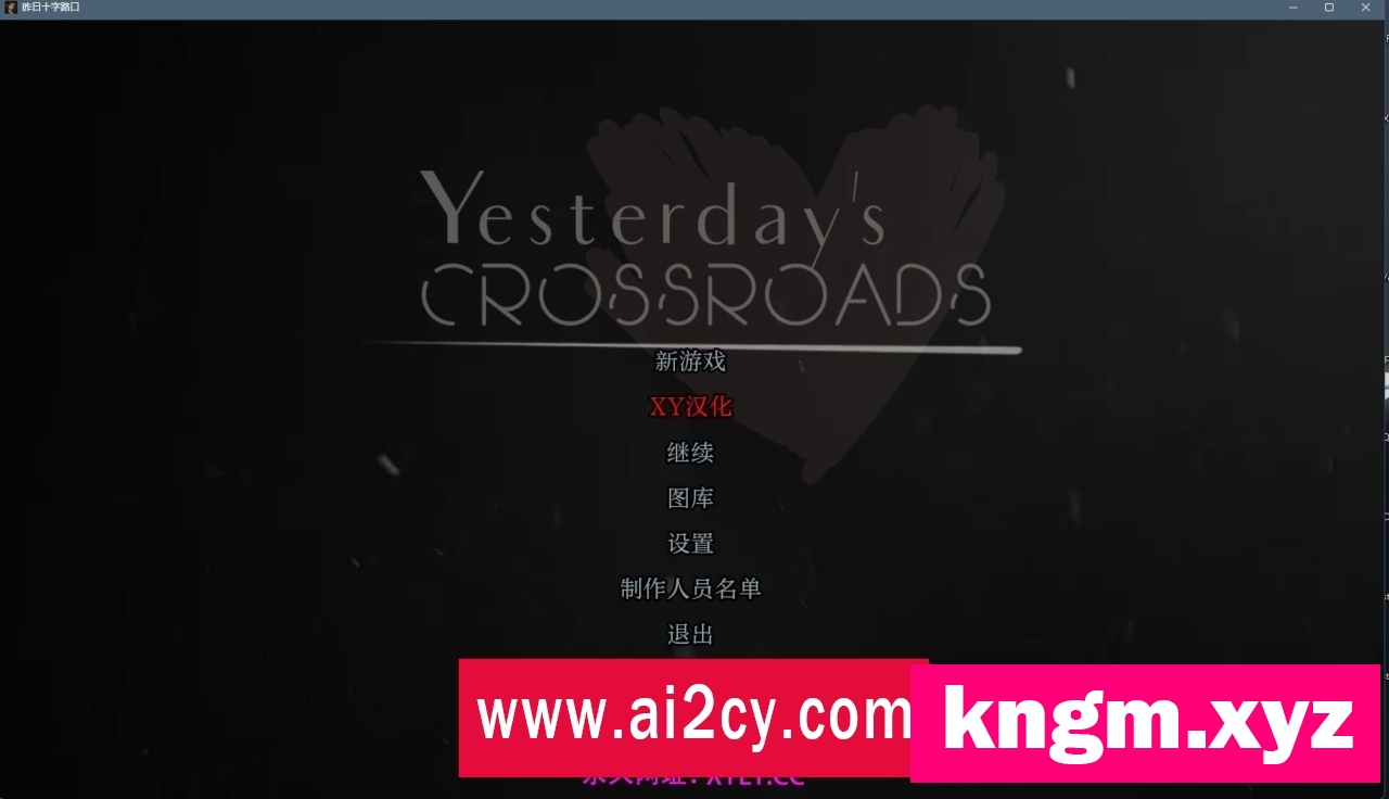 【欧美SLG/AIGPT汉化/3D】昨天的十字路口 Yesterday’s Crossroads Ch.3 v0.4.0【PC+安卓/6.1G】